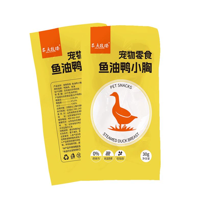 鱼油鸭胸肉水煮鸭胸宠物猫咪狗狗营养零食肉干喂狗喂猫 - 图2