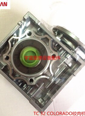新品SIRMAN舒文j配件TC22 TC32COLORADO绞肉机变速箱LF2031410