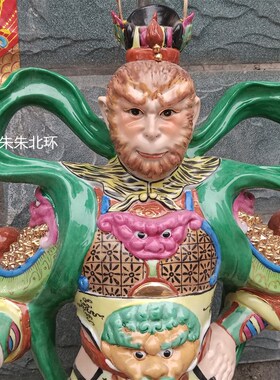 极速雕塑陶瓷斗战胜齐天大圣w归来孙悟空摆件家居客厅装饰瓷器工