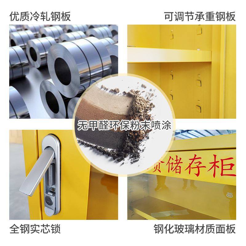 极速。应急物资柜消防救援防讯装备D器械存放展示柜紧急防护品物,淘宝优惠券,粉丝福利购,淘宝优惠卷