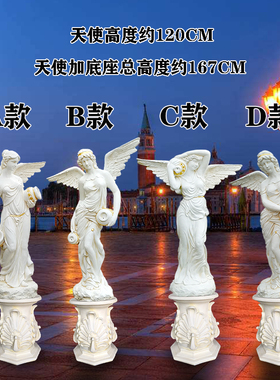 新品创意仕女雕像家居招财女神软装D工艺品大型欧式抱罐迎宾天使