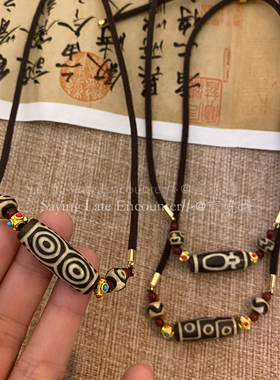 极速藏式九眼天珠玛瑙项链女复古编织绳锁骨O链新中式小众民族风