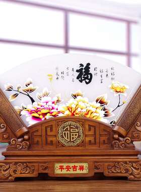 极速扇形屏风摆件 家居饰品客厅玄关新房L迁居电视柜中国风乔迁工