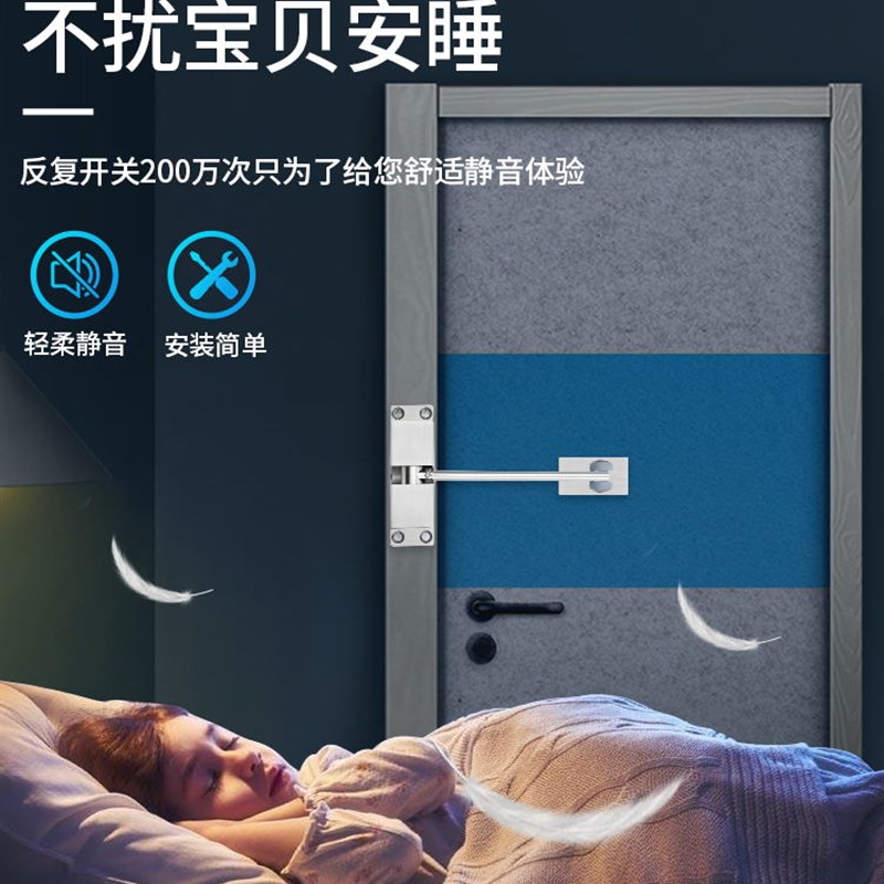 极速闭门器液压缓冲o自动推拉关门重型随手家用简易免打孔隐形静 - 图0