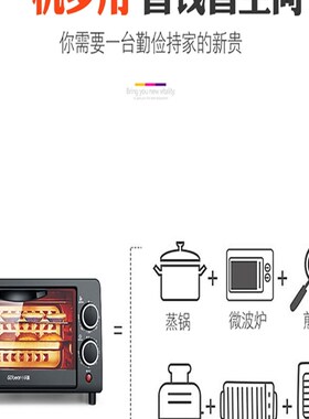 新品小微波炉宿舍烤箱迷小t型家用一体三合一可爱20升专业烘焙烤