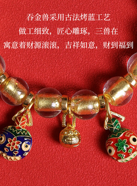 新品雍和门香灰琉璃o手串女法物流通处吞金兽招财手链男女同款天