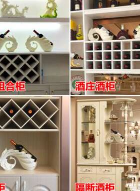 极速酒柜装饰品客厅创意现代轻奢红酒架I摆件家居放酒瓶架乔迁新