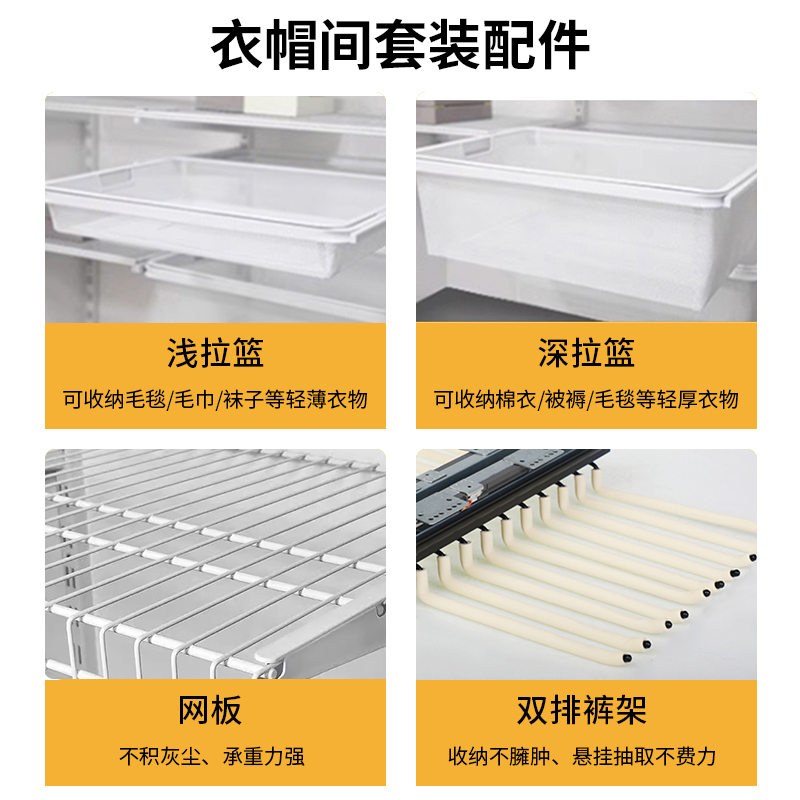 福倍斯开放式金属衣柜框架定制简易步入式卧室壁挂衣帽间架子组装-图2