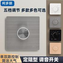 Set Resistance Tune Switch Background Music Suction Top Horn Volume Control Two-way Switch Knob Sound Regulator 86