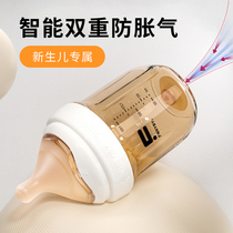 Finibebe bottle baby newborn 0 to 6 months old birth baby anti-flatulity special official