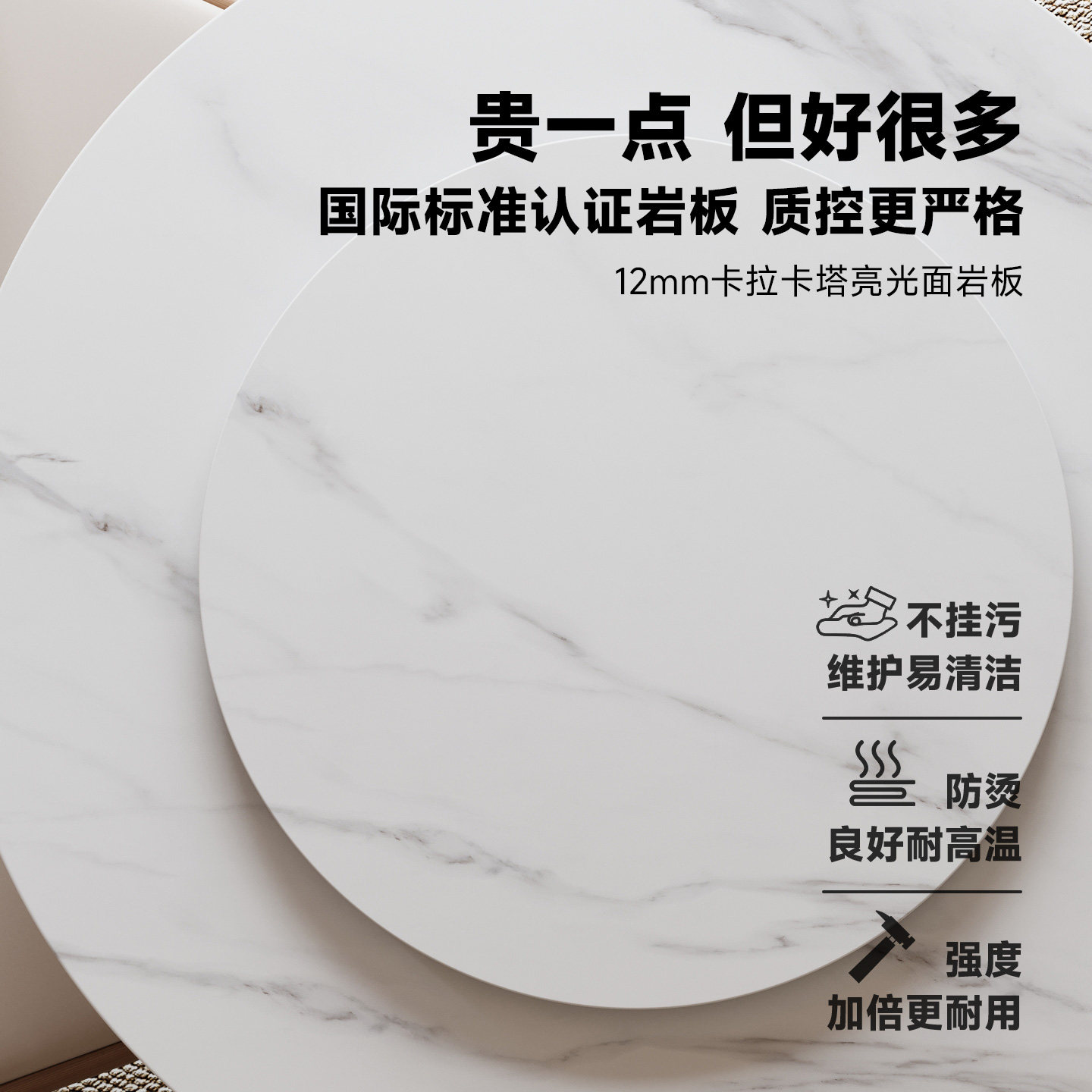 【德利丰定制转盘专拍】圆形岩板转盘家用餐厅可旋转饭桌转盘餐桌,淘宝优惠券,粉丝福利购,淘宝优惠卷