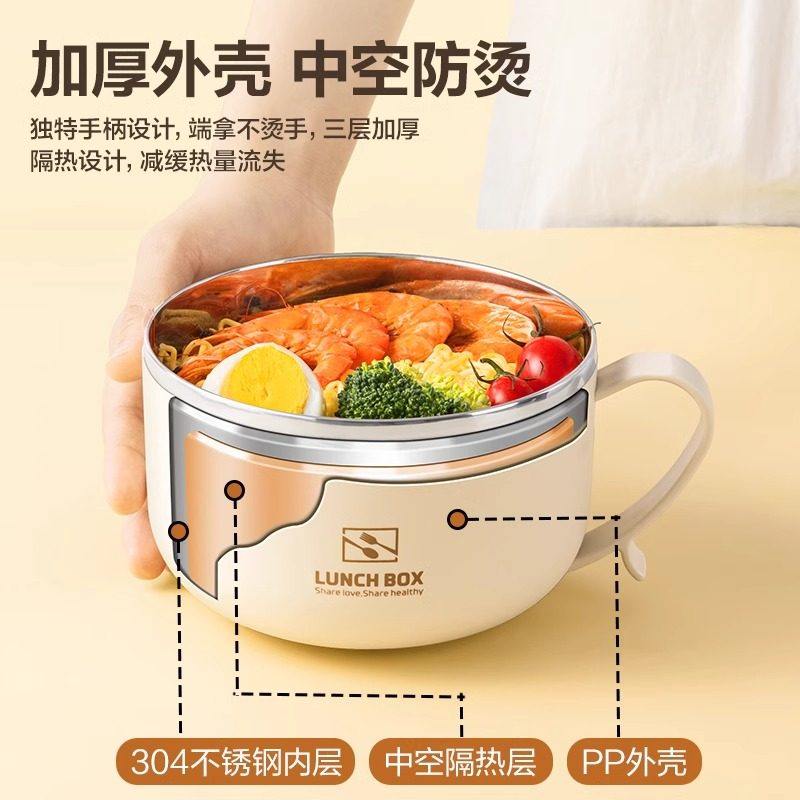 得力泡面碗宿舍学生用保温饭盒带盖可沥水大容量不锈钢碗食堂打饭,淘宝优惠券,粉丝福利购,淘宝优惠卷