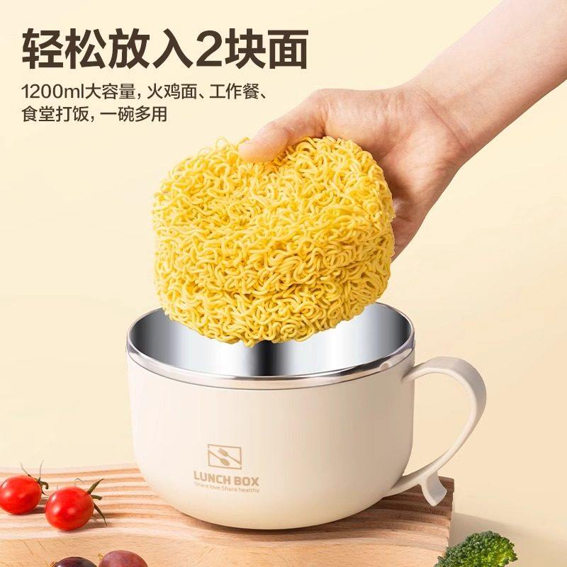 得力泡面碗宿舍学生用保温饭盒带盖可沥水大容量不锈钢碗食堂打饭,淘宝优惠券,粉丝福利购,淘宝优惠卷