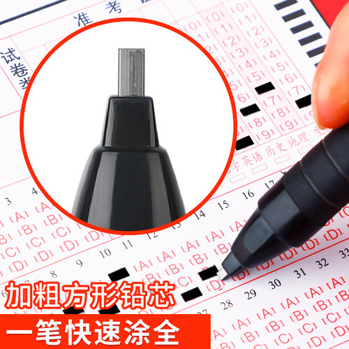 得力2b铅笔考试专用涂卡笔答题卡专用笔2比考试套装考研成人高考中考文具自动笔芯填涂答题小学生读卡 - 图1