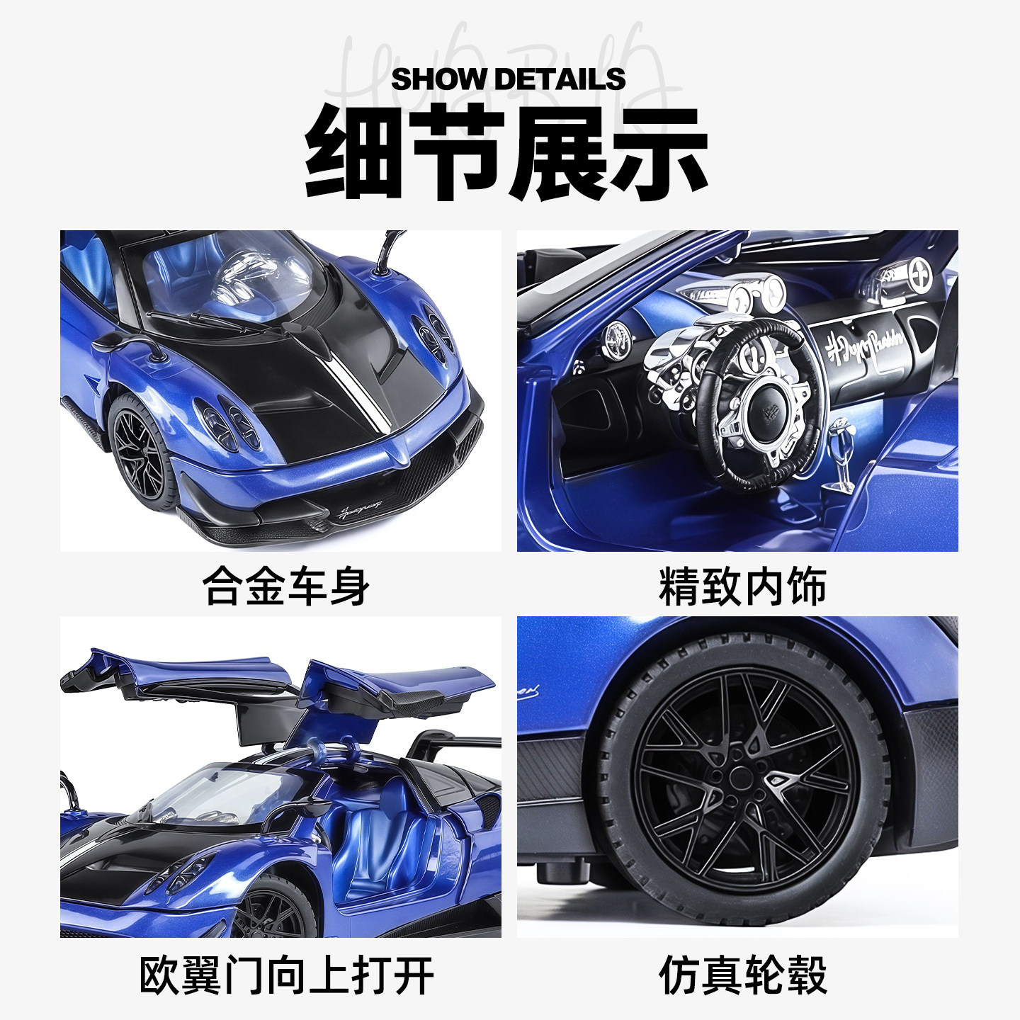 帕加尼1/24花雅BC仿真合金车模型儿童玩具车男孩礼物跑车收藏摆件,淘宝优惠券,粉丝福利购,淘宝优惠卷