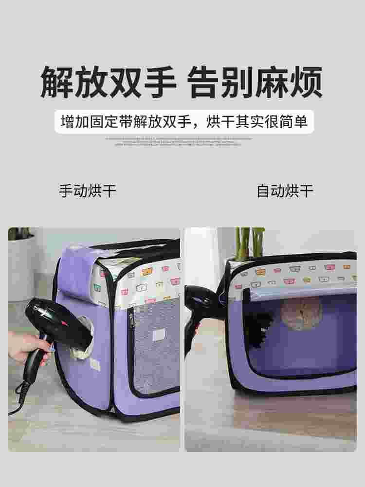 宠佰嘉宠物烘干箱家用小型吹毛烘干机猫咪吹风机狗狗洗澡神器干袋-图0