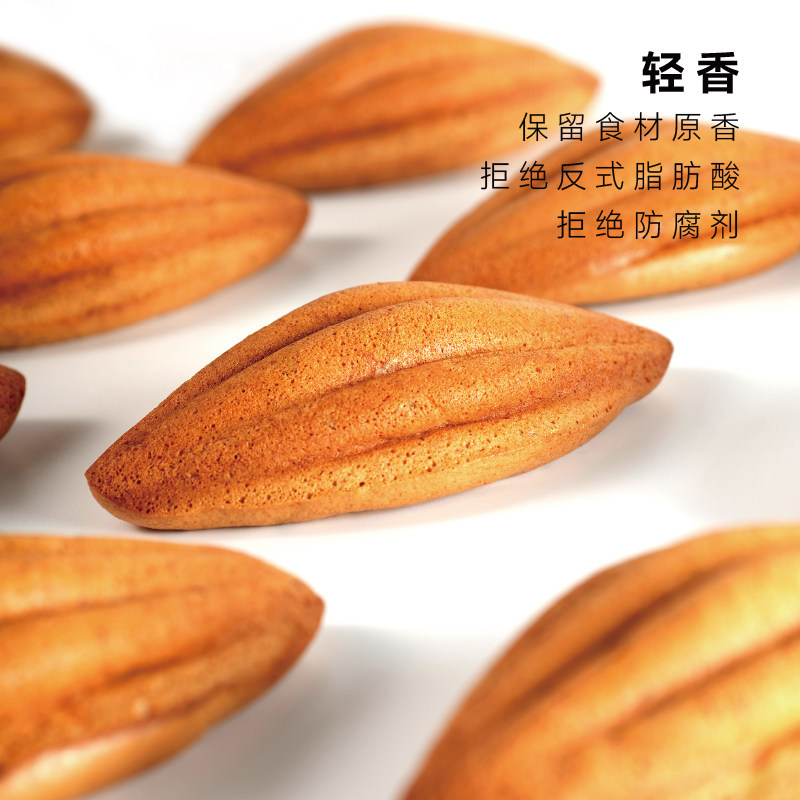 斑马与巧X黄天鹅云朵蛋糕8颗*1盒