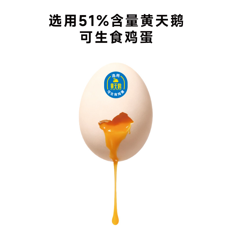 斑马与巧X黄天鹅云朵蛋糕8颗*1盒