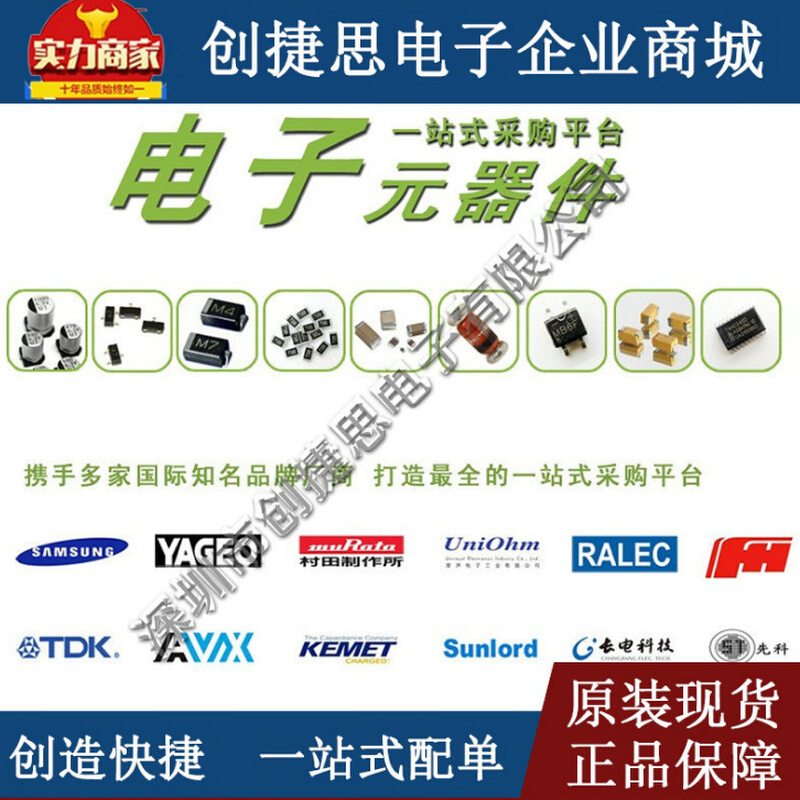 MOLEX 503398-1892 5033981892存储卡连接器1.1mm 8P公MicroSD-图0