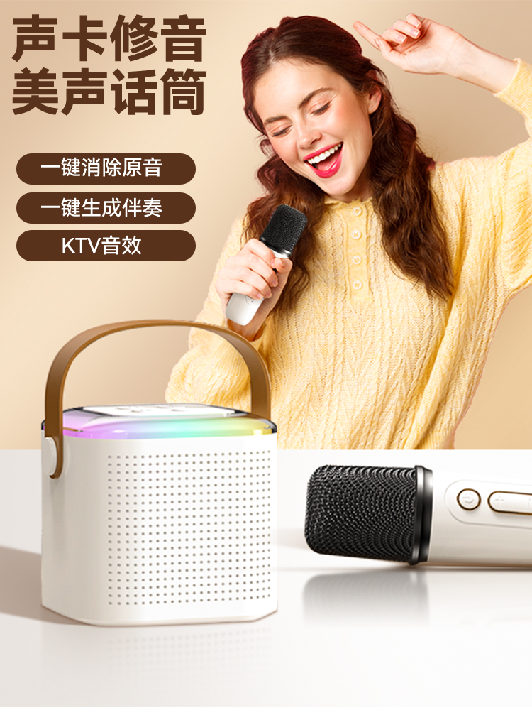 话筒音响一体麦克风K歌神器手机无线蓝牙家用唱歌儿童娱乐家庭KTV