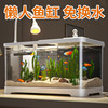 Fish tank living room 2026 new filter oxygen generator all-in-one machine