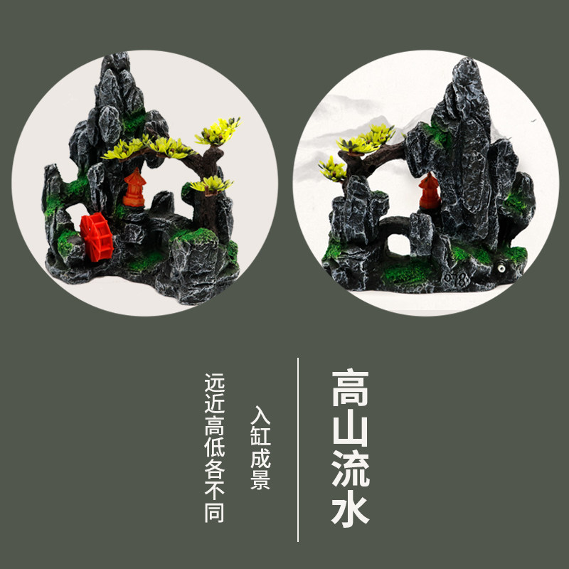 鱼缸造景摆件假山石头装饰小景观石真鱼池2026新款造型盆景风景石,淘宝优惠券,粉丝福利购,淘宝优惠卷