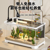 Fish tank living room 2026 new filter oxygen generator all-in-one machine