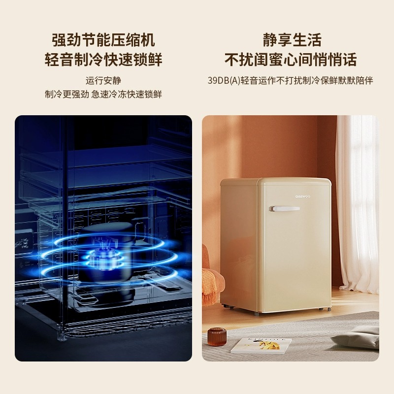 DAEWOO大宇复古小电冰箱家用小型冷柜迷你办公室节能BD-95WDYA