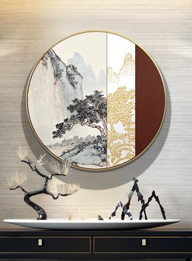 新中式玄关装饰画圆m形抽象山水画卧室床头挂画走廊尽头壁画入墙