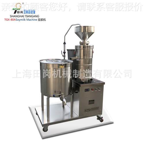 0厂供应田岗 TGX-8A商用豆浆机不家锈钢浆VFO机磨 豆腐机 - 图1