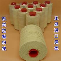 8 Shares 6 Shares 4 Shares 3 Shares Professional Kite Kafra Kite Cord Imported Raw Silk Wear Resistant High Temperature Resistant And Cut