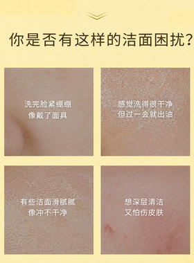 CHIYN冰淇淋洁面膏卸妆膏