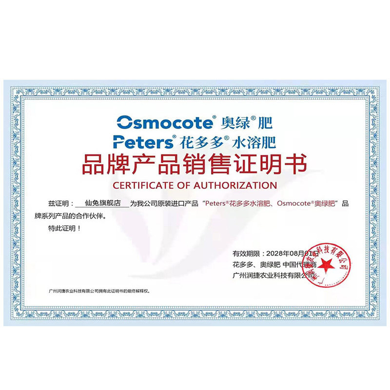 奥绿肥1号318S缓释肥601多肉肥料专用肥养花盆栽控释肥官方旗舰店,淘宝优惠券,粉丝福利购,淘宝优惠卷