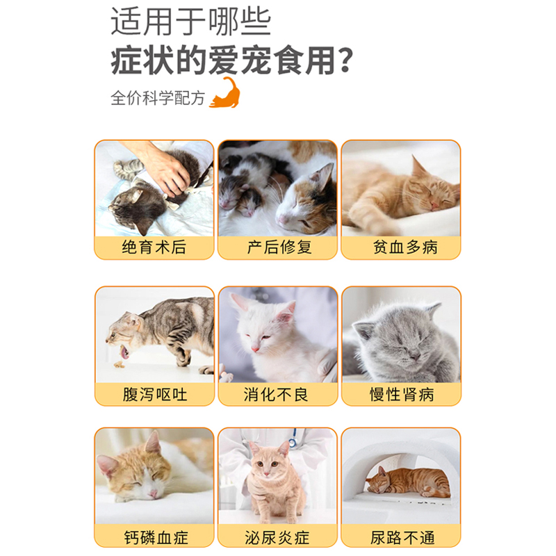 OliTB宠物猫咪术后康复泌尿道皮肤肾脏肠胃消化皮肤全价猫罐头
