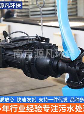 潜水推流器型号齐全大功率转速污水池水处理设备源头厂家销售