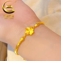 China gold 999 foot gold four-leaf grass gold bracelet gold 5G bracelet pure gold Valentines Day to send girlfriend gifts