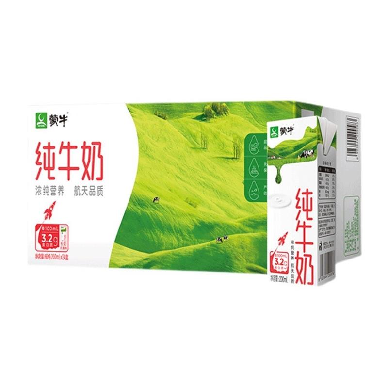 酸奶伴侣谷物1月产蒙牛纯牛奶250/200ml24盒整箱正品全脂营养早餐-图3