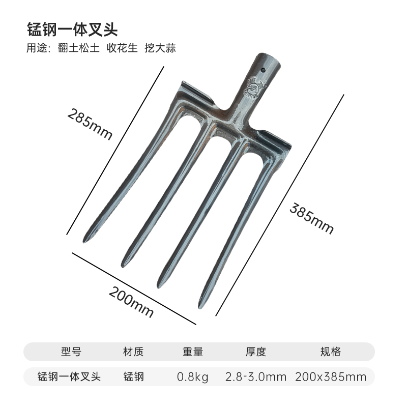 燕南翻地松土神器四齿锰钢叉子农用工具全钢开荒挖大蒜挖生姜 - 图3