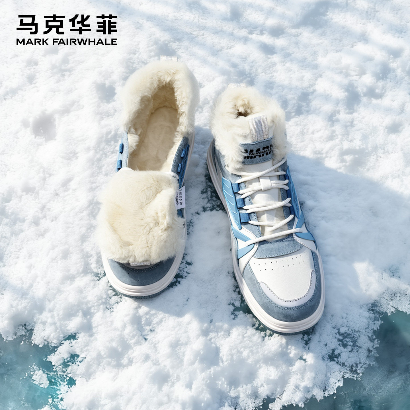 马克华菲男鞋2025新款冬季加绒加厚aj高帮板鞋保暖雪地靴男士棉鞋,淘宝优惠券,粉丝福利购,淘宝优惠卷