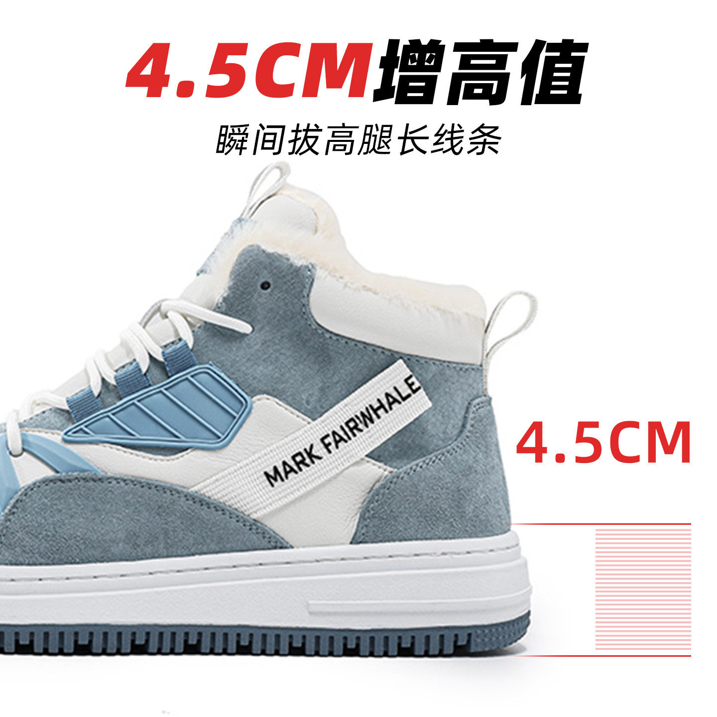 马克华菲男鞋2025新款冬季加绒加厚aj高帮板鞋保暖雪地靴男士棉鞋,淘宝优惠券,粉丝福利购,淘宝优惠卷