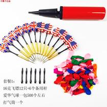 Dart dart Balloon Hard Needle Game Dart Needle Professional Zal Balloon Fly Mark 6 only 10 only 12