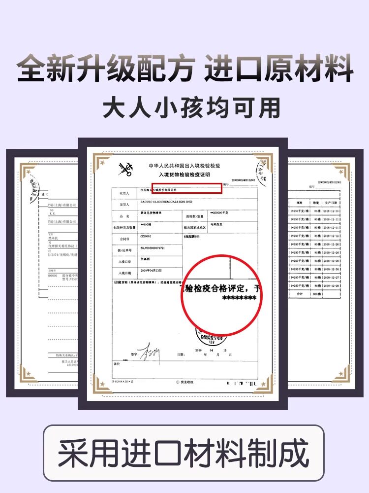  善存匠心冷热敷器具（器械）