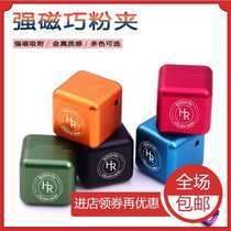 Dexter clip Strong magnetic powder Powder Box Metal Snooker Bar Billiards Square Dexterous Powder Coated magnetic dexterous powder clips