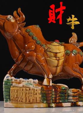 低头喝水牛陶瓷黄牛青牛工艺礼品摆饰化妆室厨房缺角小号瓷器水牛