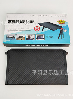 Screen Caddy电脑电视屏幕置物架显示遥控器支架Screen Top Shelf