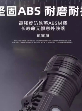 强光三眼怪兽磁吸手电筒铝合金迷你便携户