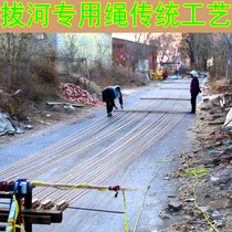 Tug-of-war rope Adult children Student tug-of-war 10 m 20 m 30 m tug-of-war rope