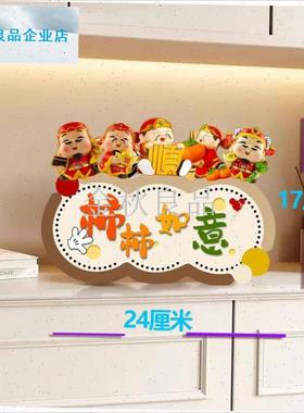 迎回家门口装饰品创意立体摆台画D入户玄关鞋柜斗柜桌面摆件画.