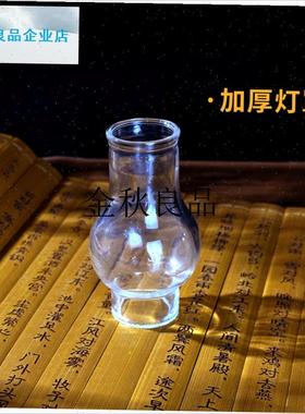 传统火水煤油灯复古老式油w灯结婚入伙用灯佛具调光灯煤水灯道具,