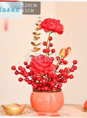 柿如意平安新家女孩房间乔迁装饰品红色茶几轻奢高W档摆件客厅花.